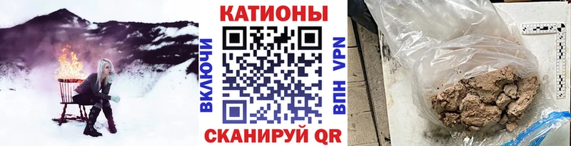  КОКАИН Киселёвск