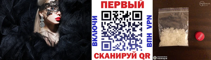 кракен как зайти  купить наркотики сайты  Киселёвск  АМФ 97% 
