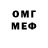 Метадон VHQ Serhii Holovan