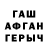 ГАШИШ hashish Kubra Veliyeva