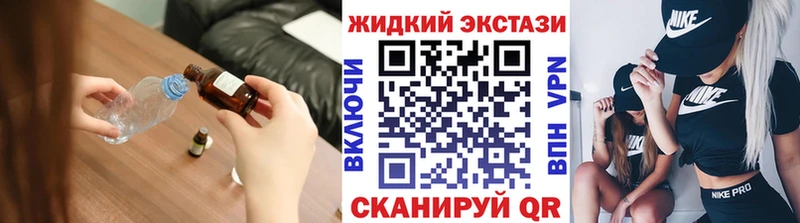 Бутират буратино  Киселёвск 