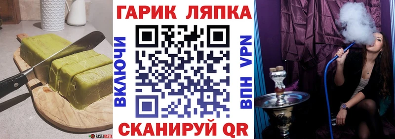Печенье с ТГК марихуана  наркошоп  Киселёвск 