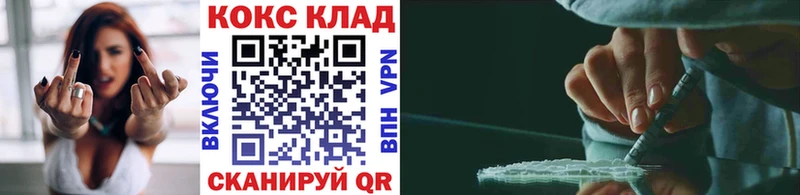 купить   Киселёвск  Кокаин Columbia 