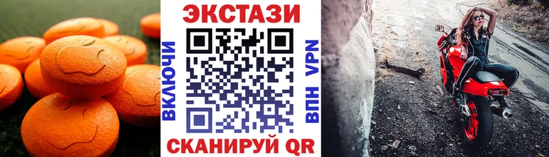 купить сайты Киселёвск Экстази 280мг