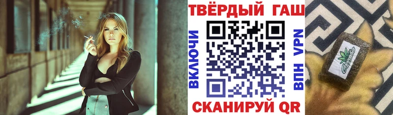 Гашиш 40% ТГК  Киселёвск 