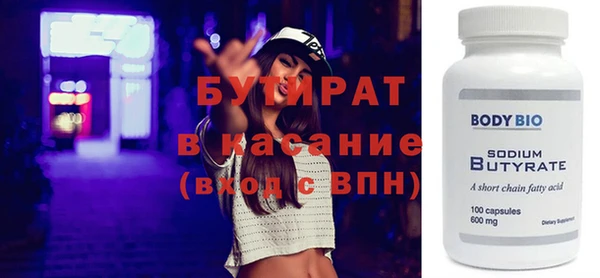 круглые Алзамай