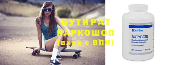 круглые Алзамай