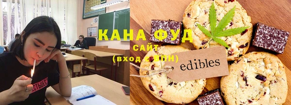 каннабис Алексеевка
