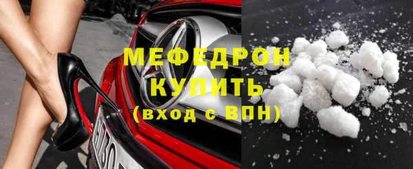 твердый Покровск