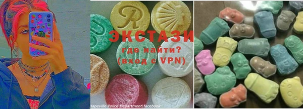 МДМА Абдулино