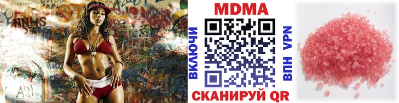 это наркотические препараты Киселёвск MDMA crystal kraken зеркало