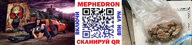 OMG как зайти  дарнет шоп  Киселёвск  Меф мука 