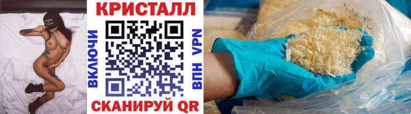 МЕТАМФЕТАМИН Декстрометамфетамин 99.9%  Киселёвск 