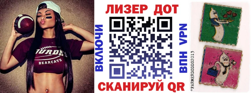 Марки N-bome 1,8мг blacksprut ONION Киселёвск